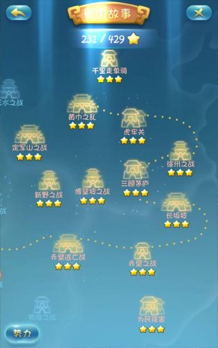 单机三国志2无限金币(老版本单机三国志游戏)插图10