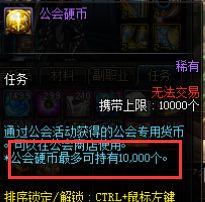 dnf工会贡献币(怎么过的公会贡献币)插图8 dnf工会贡献币(怎么过的公会贡献币)插图8