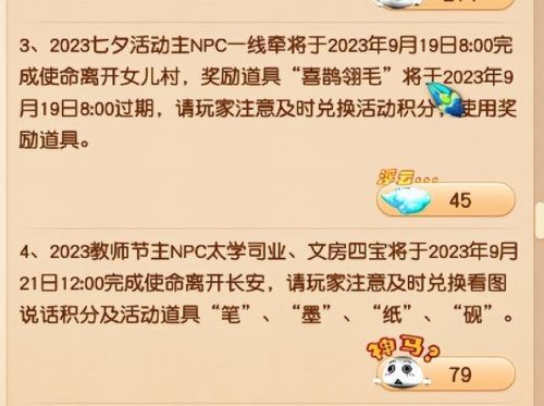 梦幻门派符石组合能改吗(镶嵌了的符石能否取下)插图6