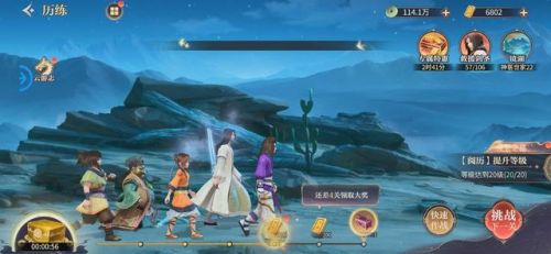 秦时明月手游卡牌(秦时明月卡牌版无限元宝)插图2