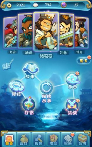 单机三国志2无限金币(老版本单机三国志游戏)插图3