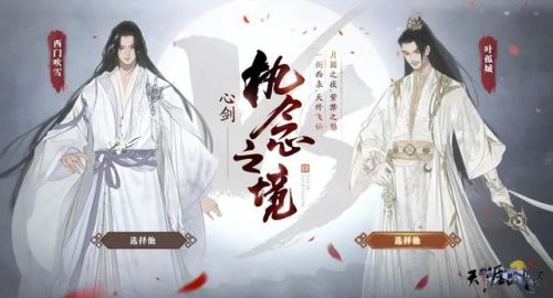 龙之谷游侠之巅(龙之谷手游游侠转职转什么好)插图6