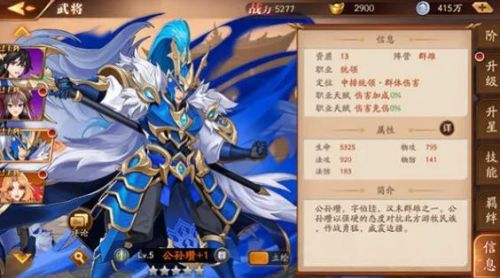 放开那三国3零氪攻略(放开那三国3攻略 老玩家的建议)插图2