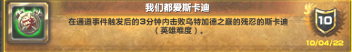 古达克成就(列文虎克的成就)插图6