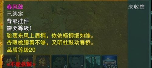 剑网三艺人升级攻略(剑三怎么自动挂艺人)插图15