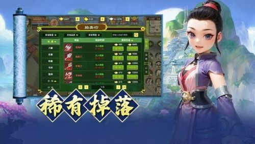 热血江湖网页游戏(热血江湖手游最强攻略)插图