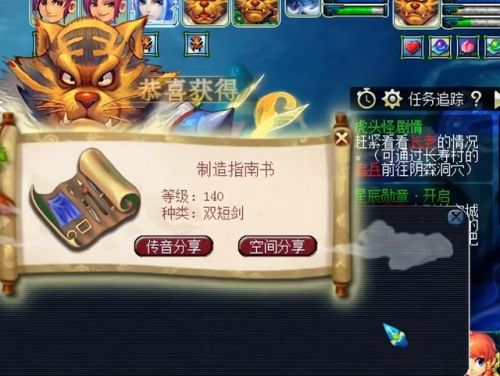 梦幻西游渡劫剧情物品奖励(梦幻渡劫有啥用)插图1