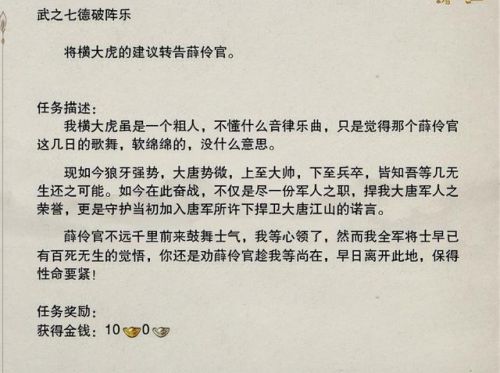剑网三艺人升级攻略(剑三怎么自动挂艺人)插图4