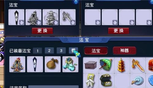 梦幻门派符石组合能改吗(镶嵌了的符石能否取下)插图2