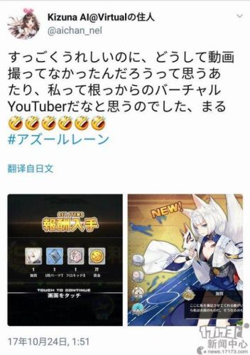 碧蓝航线小米渠道服(小米渠道服怎么转官服)插图14 碧蓝航线小米渠道服(小米渠道服怎么转官服)插图14