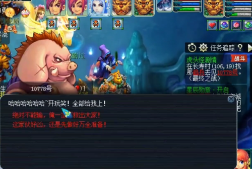 梦幻西游渡劫剧情物品奖励(梦幻渡劫有啥用)插图