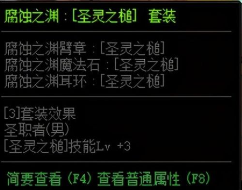 dnf宠物装备自选礼盒(地下城与勇士 9.1版本评价)插图3