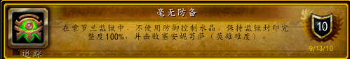 古达克成就(列文虎克的成就)插图35