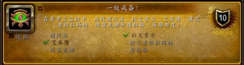 古达克成就(列文虎克的成就)插图32