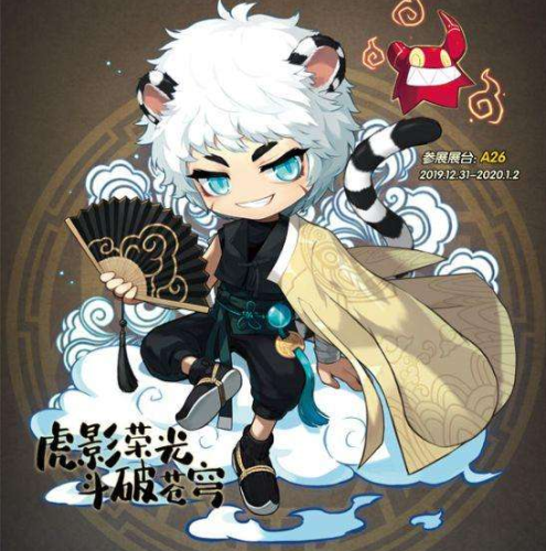 冒险岛虎影适合当主号吗(冒险岛虎影厉害吗)插图 冒险岛虎影适合当主号吗(冒险岛虎影厉害吗)插图