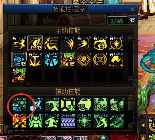 dnf2019法驱刷图加点(dnf力驱加点最新版)插图3