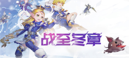 龙之谷游侠之巅(龙之谷手游游侠转职转什么好)插图9