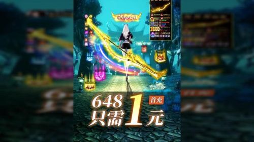天龙八部3唐门平民玩法(天龙八部唐门打造细节)插图2