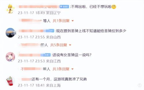 龙之谷游侠之巅(龙之谷手游游侠转职转什么好)插图2