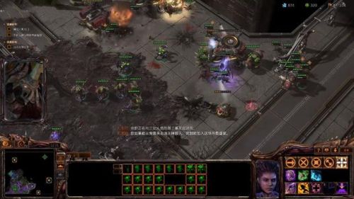 星际争霸2虫族之心战役(星际争霸1虫族打法)插图1
