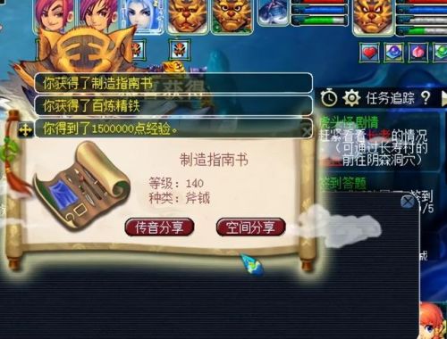 梦幻西游渡劫剧情物品奖励(梦幻渡劫有啥用)插图3