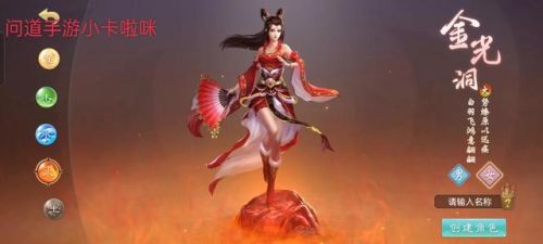 上古卷轴5职业加点(上古卷轴5最爽流派)插图