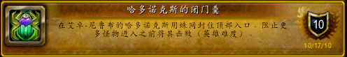 古达克成就(列文虎克的成就)插图12