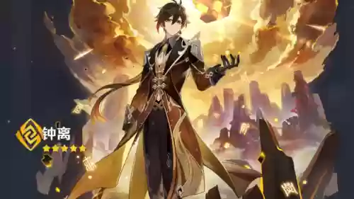 原神岩主角阵容搭配(原神t0阵容排行榜)插图5