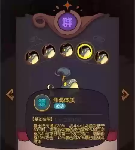 吴国灯神阵容搭配图(雷鸣三国阵容搭配)插图 吴国灯神阵容搭配图(雷鸣三国阵容搭配)插图