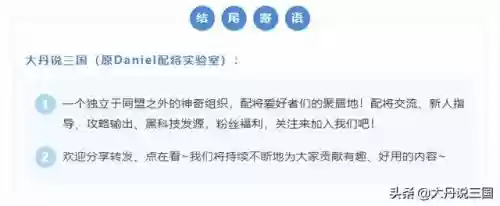 诸葛亮华佗阵容搭配(三国志诸葛亮阵容)