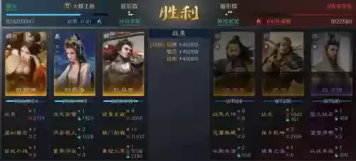 最强盾兵开荒阵容搭配(三国志战略版盾兵最强阵容)插图7