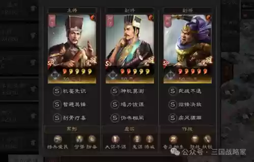 庞德队伍搭配推荐阵容(庞德搭配阵容及战法)插图