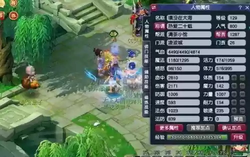 刷子五开阵容怎么搭配(梦幻西游五开搭配)插图3