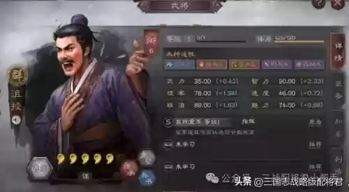 红刀哥的阵容搭配(一刀传世阵容搭配)插图 红刀哥的阵容搭配(一刀传世阵容搭配)插图