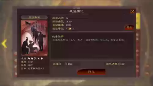 诸葛庞统周瑜搭配阵容(周瑜庞统诸葛亮组一队)插图6