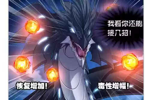魂师对决鱼龙阵容搭配(魂师对决前期最强阵容T0)插图4