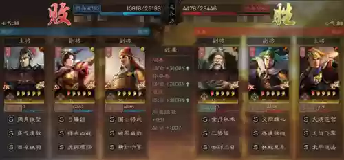 姜维三势陆阵容搭配(率土之滨沙摩柯最强阵容)插图5