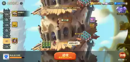 蚂蚁部落崛起游戏阵容搭配(蚁族崛起最强阵容搭配)插图11 蚂蚁部落崛起游戏阵容搭配(蚁族崛起最强阵容搭配)插图11