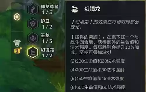 幻境努努阵容搭配图(努努主c阵容)插图2