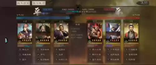 诸葛庞统周瑜搭配阵容(周瑜庞统诸葛亮组一队)插图10