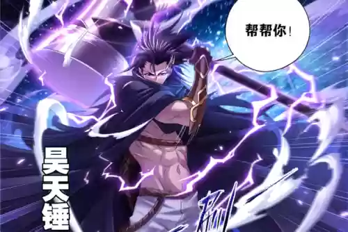 魂师对决鱼龙阵容搭配(魂师对决前期最强阵容T0)插图1