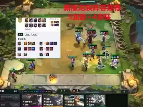 龙族崛起阵容搭配图片(龙族幻想双生核心搭配)插图3