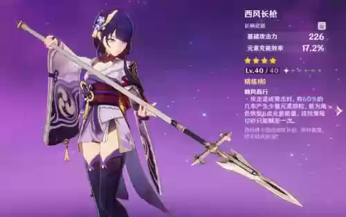 胡桃和托马阵容搭配图(原神胡桃最强阵容搭配)