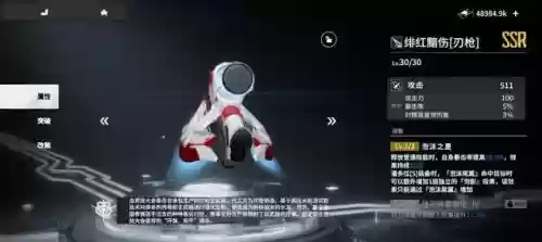 终末阵线书染阵容搭配(终末的女武神双方阵容)插图4