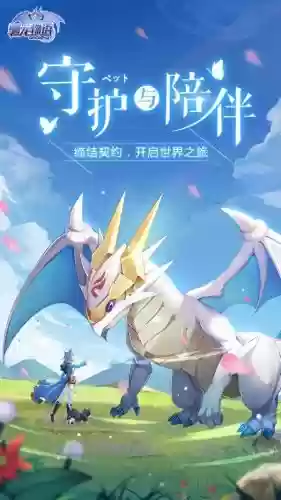 魔幻物语阵容搭配推荐最新(魔镜物语t0阵容2024)插图
