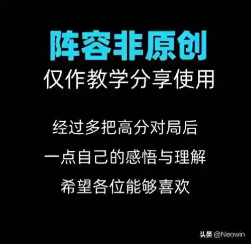 欢乐决斗循环阵容搭配攻略(欢乐三国最强阵容搭配)插图 欢乐决斗循环阵容搭配攻略(欢乐三国最强阵容搭配)插图