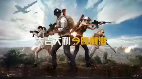 掘地求生阵容搭配攻略图(掘地求升通关教程)