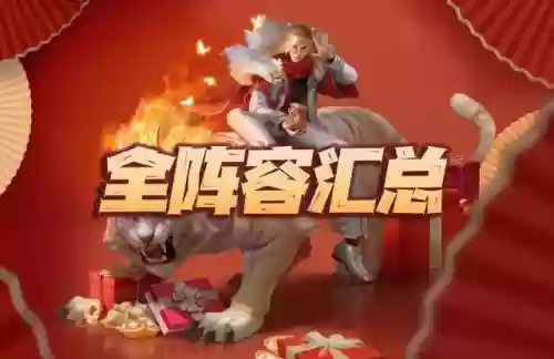 魂师对决现在阵容搭配(斗罗大陆最佳搭配魂灵)插图1