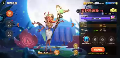 蚂蚁部落崛起游戏阵容搭配(蚁族崛起最强阵容搭配)插图7 蚂蚁部落崛起游戏阵容搭配(蚁族崛起最强阵容搭配)插图7