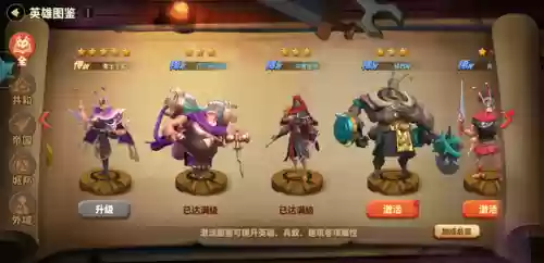 蚂蚁部落崛起游戏阵容搭配(蚁族崛起最强阵容搭配)插图5 蚂蚁部落崛起游戏阵容搭配(蚁族崛起最强阵容搭配)插图5